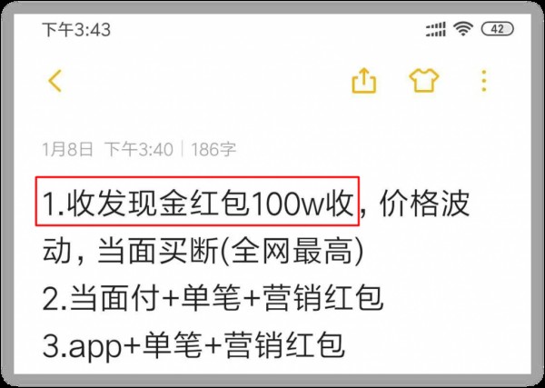 为何最近收到微信注册11年？