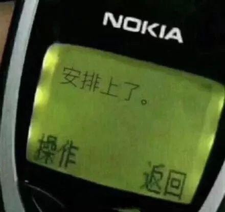 开微博小号的明星那么多为什么最后个个都被骂到不敢更新