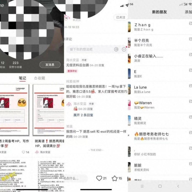 小红书干货 | 九位粉丝也可以精确引流，看完这篇文章你就明白了！