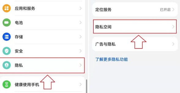 一部手机竟然可以同时登陆3个微信！原来方法这么简单真的爱了