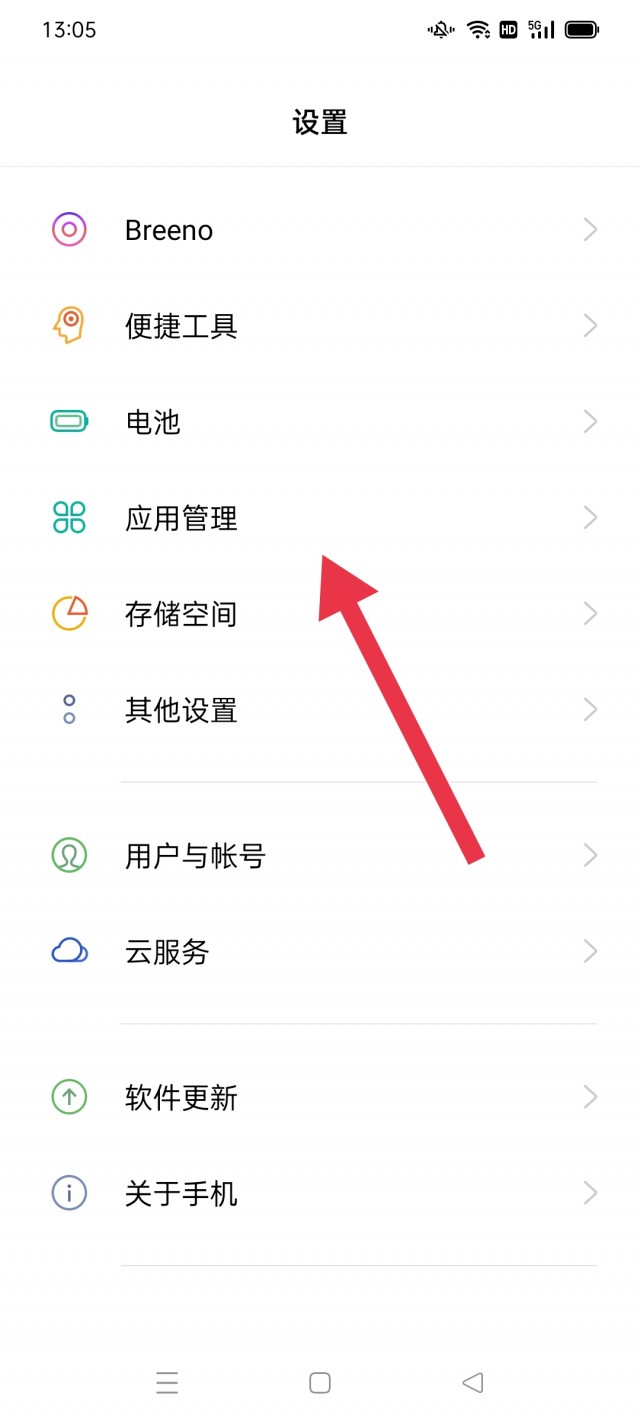 微信分身卸载了咋恢复