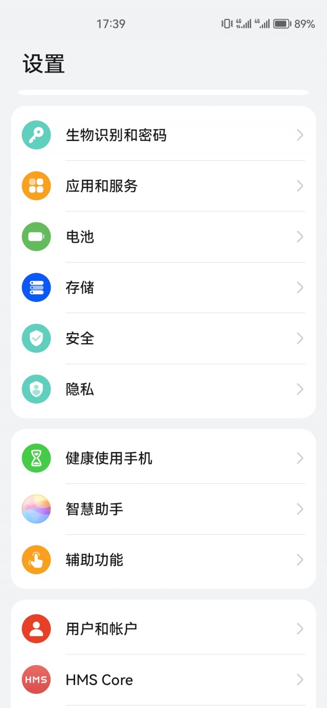 微信2个号怎么分身