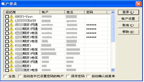 怎样开通TB实盘交易？