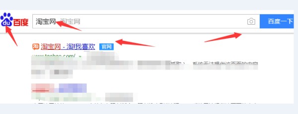 在淘宝上购买的东西需要退货的时候需要填写哪些购买账号?