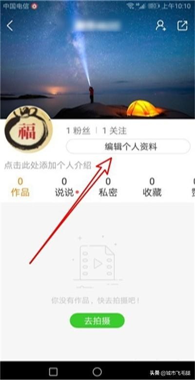 快手怎么样修改快手号码如何设置快手用户ID号
