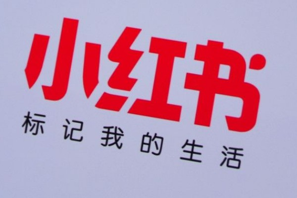 一个手机号只可以绑定一个小红书账户吗