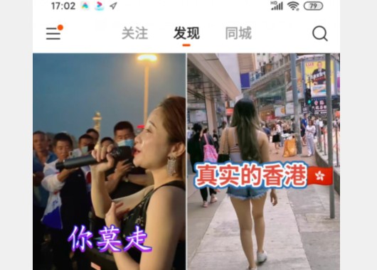 快手上怎么买东西?