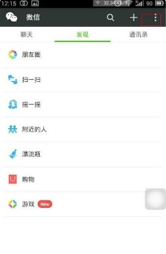 微信号可以注销了再重新申请吗