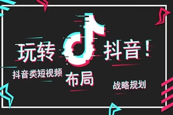 一直听说养号、标签一词，我想知道抖音多久才会给我的账号贴上标签？