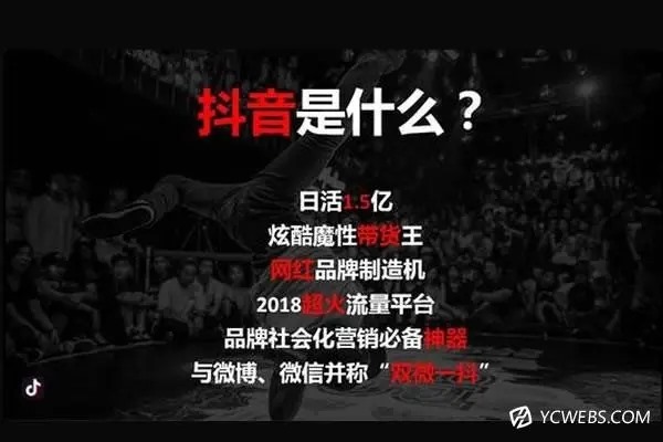 抖音怎么开语音交友厅？