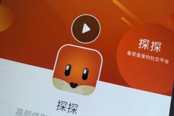 想售号，请问走平台交易哪个平台比较好？