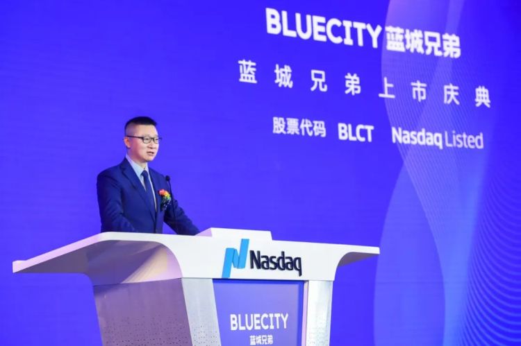 中国交友软件Blued，已申请在美上市