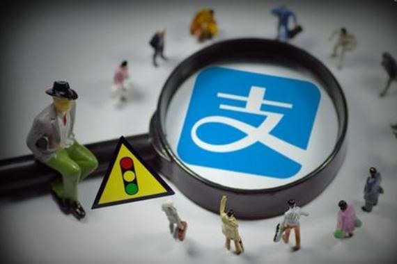 支付宝账号出售？靠谱吗？